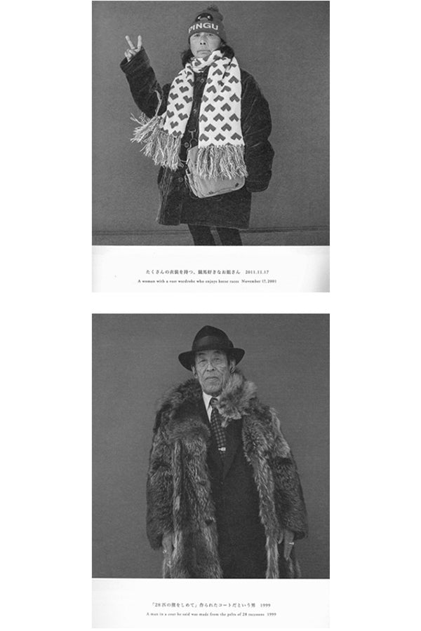 Hiroh Kikai and His Portraits of Kings